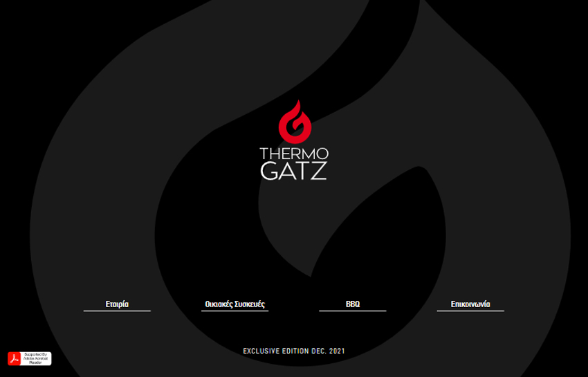 ΚΑΤΑΛΟΓΟΣ EXCLUSIVE Dec. 2021