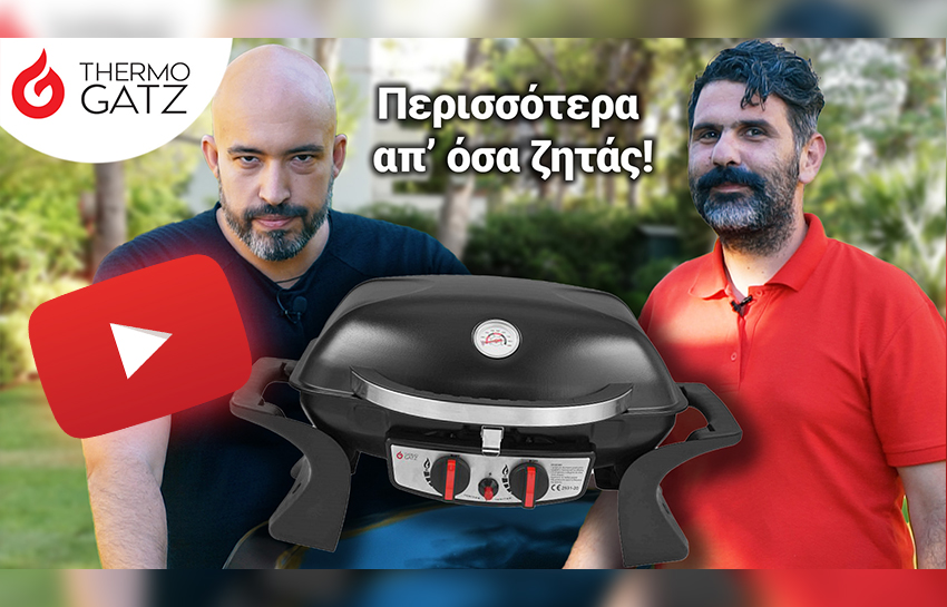 (VIDEO) Το Δυνατότερο Επιτραπέζιο BBQ Grill της Αγοράς | THERMOGATZ GS-GRILL-2-MINI