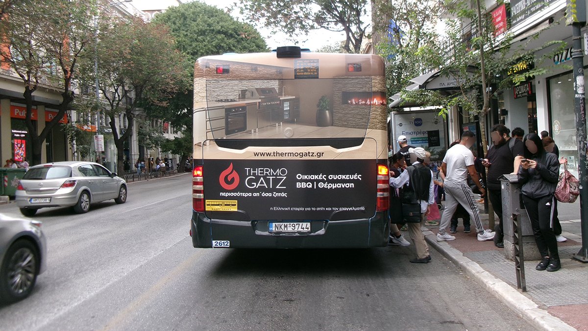 Η Θεσσαλονίκη Κυκλοφορεί με Ρυθμούς...THERMOGATZ!