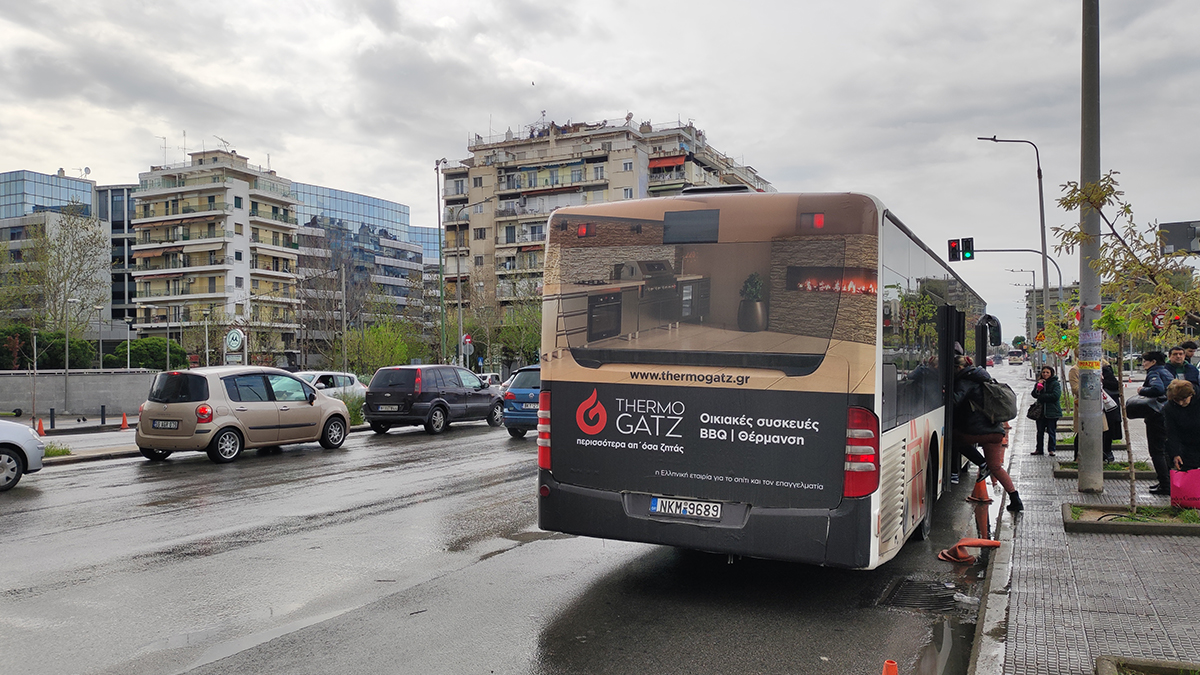 Όλη η Πόλη Βλέπει... THERMOGATZ!