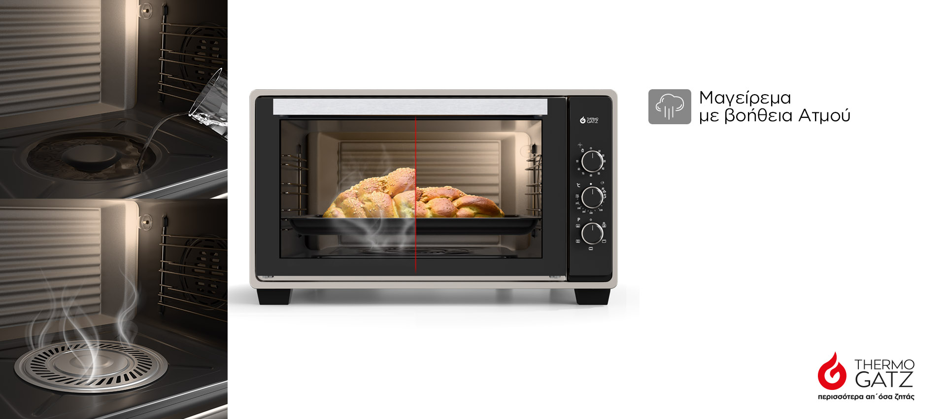 ΕΠΙΤΡΑΠΕΖΙΟΣ ΗΛΕΚΤΡΙΚΟΣ ΦΟΥΡΝΟΣ TGS MULTI 1255 BL 50L