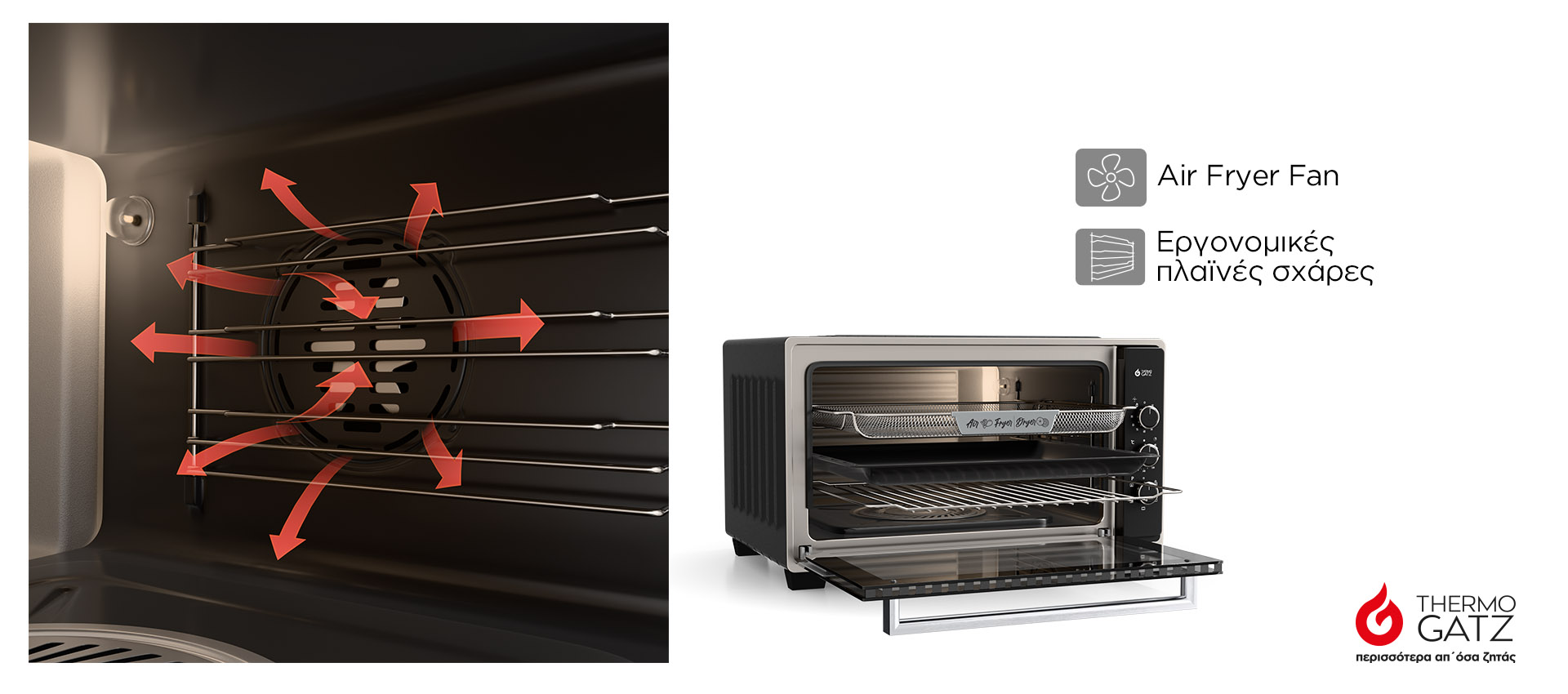 ΕΠΙΤΡΑΠΕΖΙΟΣ ΗΛΕΚΤΡΙΚΟΣ ΦΟΥΡΝΟΣ TGS MULTI 1255 BL 50L