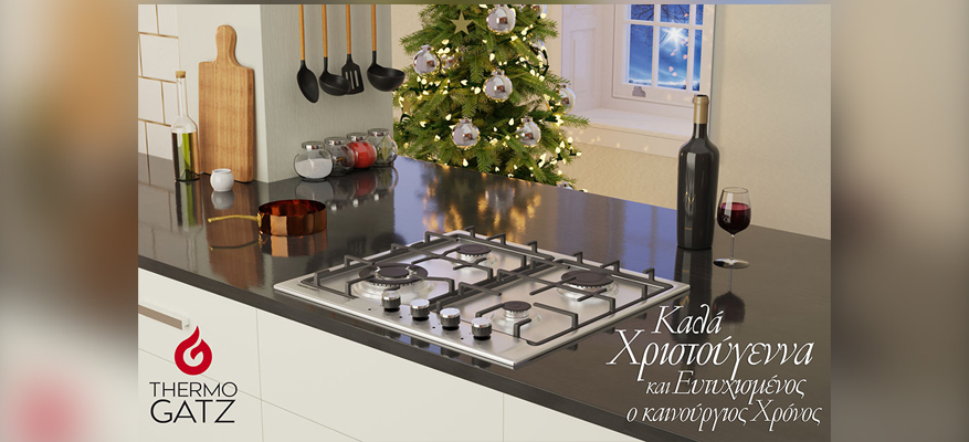 Ευχές από την Thermogatz | 2020