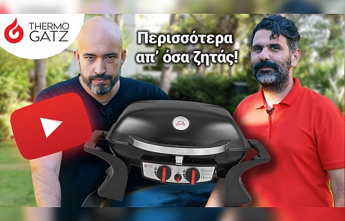 (VIDEO) Το Δυνατότερο Επιτραπέζιο BBQ Grill της Αγοράς | THERMOGATZ GS-GRILL-2-MINI