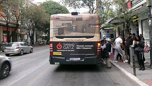 Η Θεσσαλονίκη Κυκλοφορεί με Ρυθμούς...THERMOGATZ!