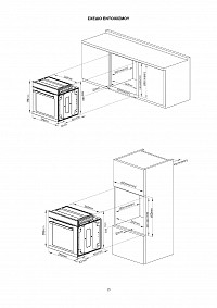 ΦΟΥΡΝΟΣ ΗΛΕΚΤΡΙΚΟΣ TGC 75411 WIFI