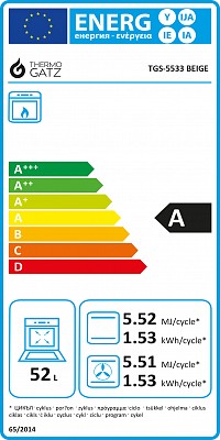 ΦΟΥΡΝΟΣ ΑΕΡΙΟΥ TGS 5533 BEIGE MULTIGAS