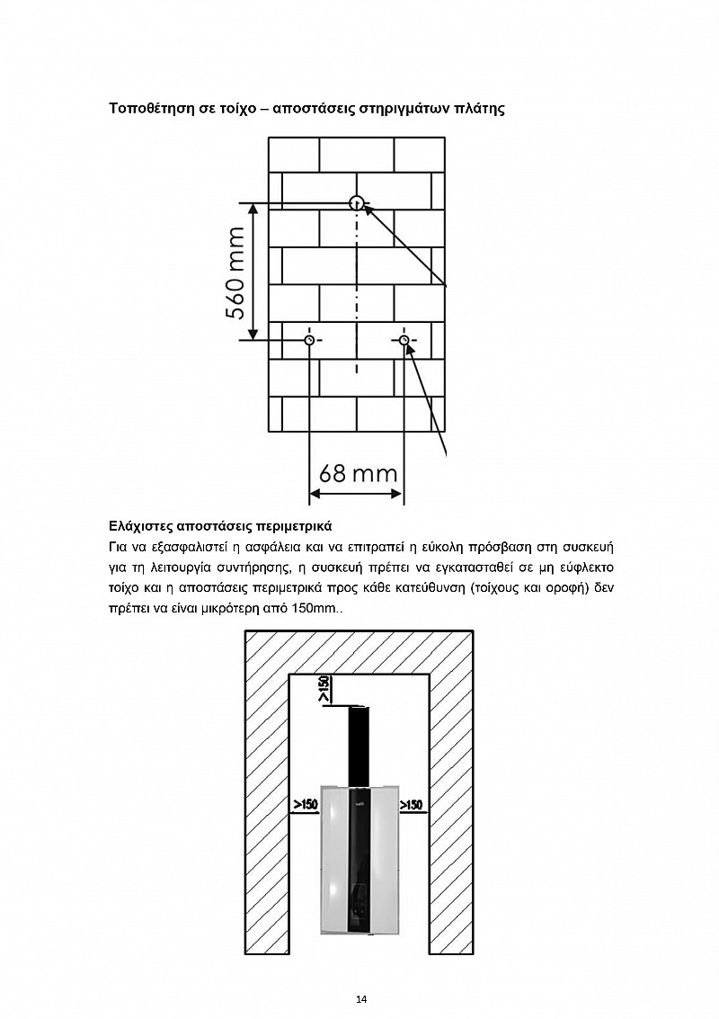 ΤΑΧΥΘΕΡΜΑΝΤΗΡΑΣ ΚΛΕΙΣΤΟΥ ΘΑΛΑΜΟΥ G24-LEC + ΚΑΜΙΝΑΔΑ