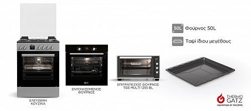 ΕΠΙΤΡΑΠΕΖΙΟΣ ΗΛΕΚΤΡΙΚΟΣ ΦΟΥΡΝΟΣ TGS MULTI 1255 BL 50L