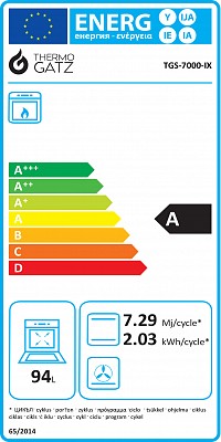 ΚΟΥΖΙΝΑ ΑΕΡΙΟΥ TGS 7000 IX MULTIGAS