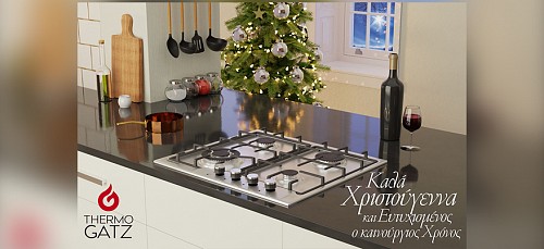 Ευχές από την Thermogatz | 2020