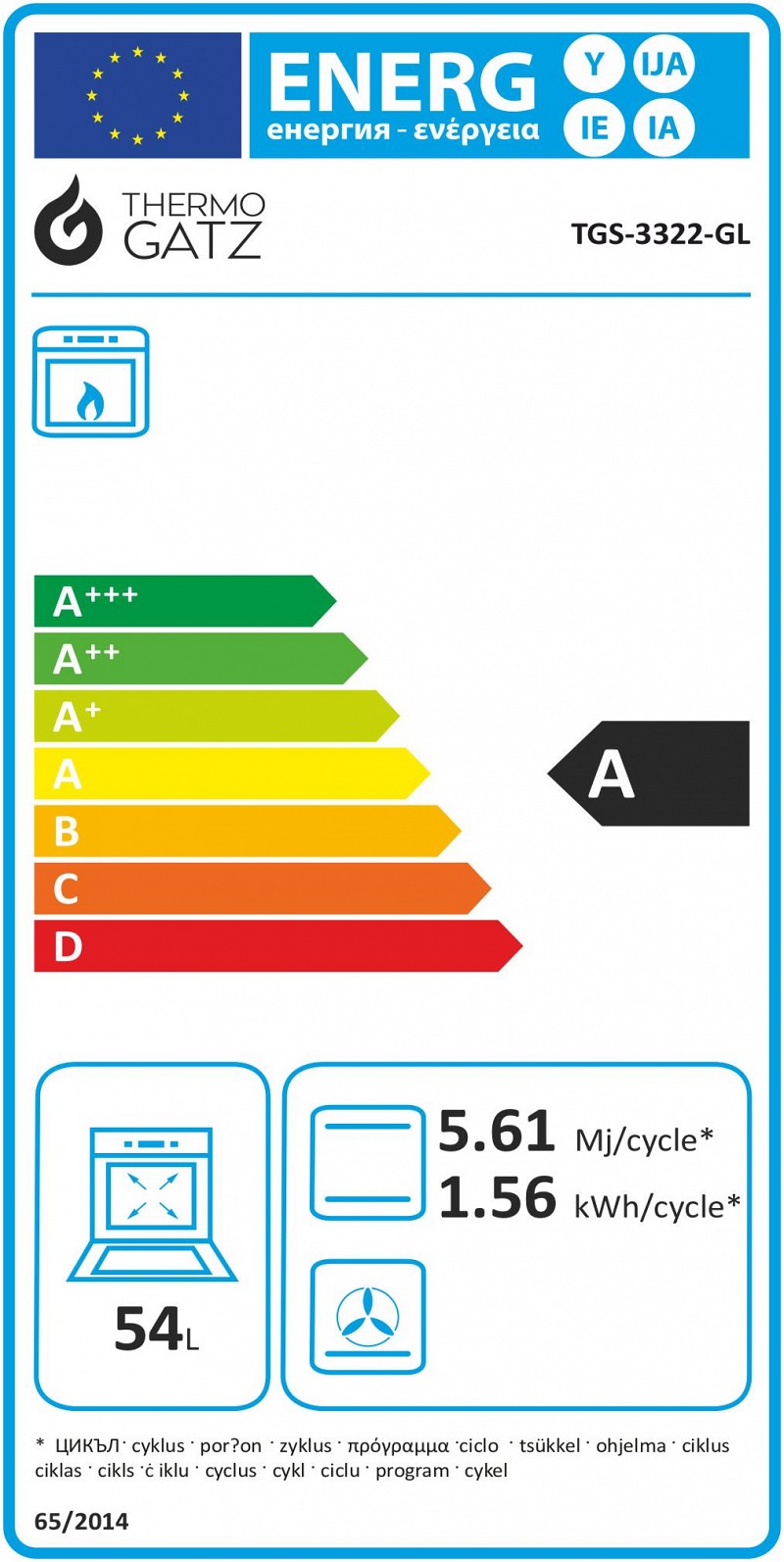 ΦΟΥΡΝΟΣ ΑΕΡΙΟΥ TGS 3322 GL MULTIGAS